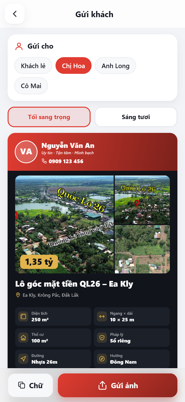 Màn hình gửi thẻ lô cho khách